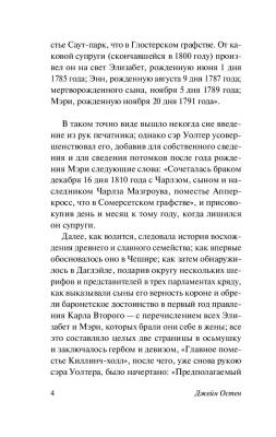 Доводы рассудка с доставкой по Минску от 70 рублей бесплатно!